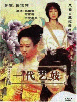嘉宾许晴旅途片段示意